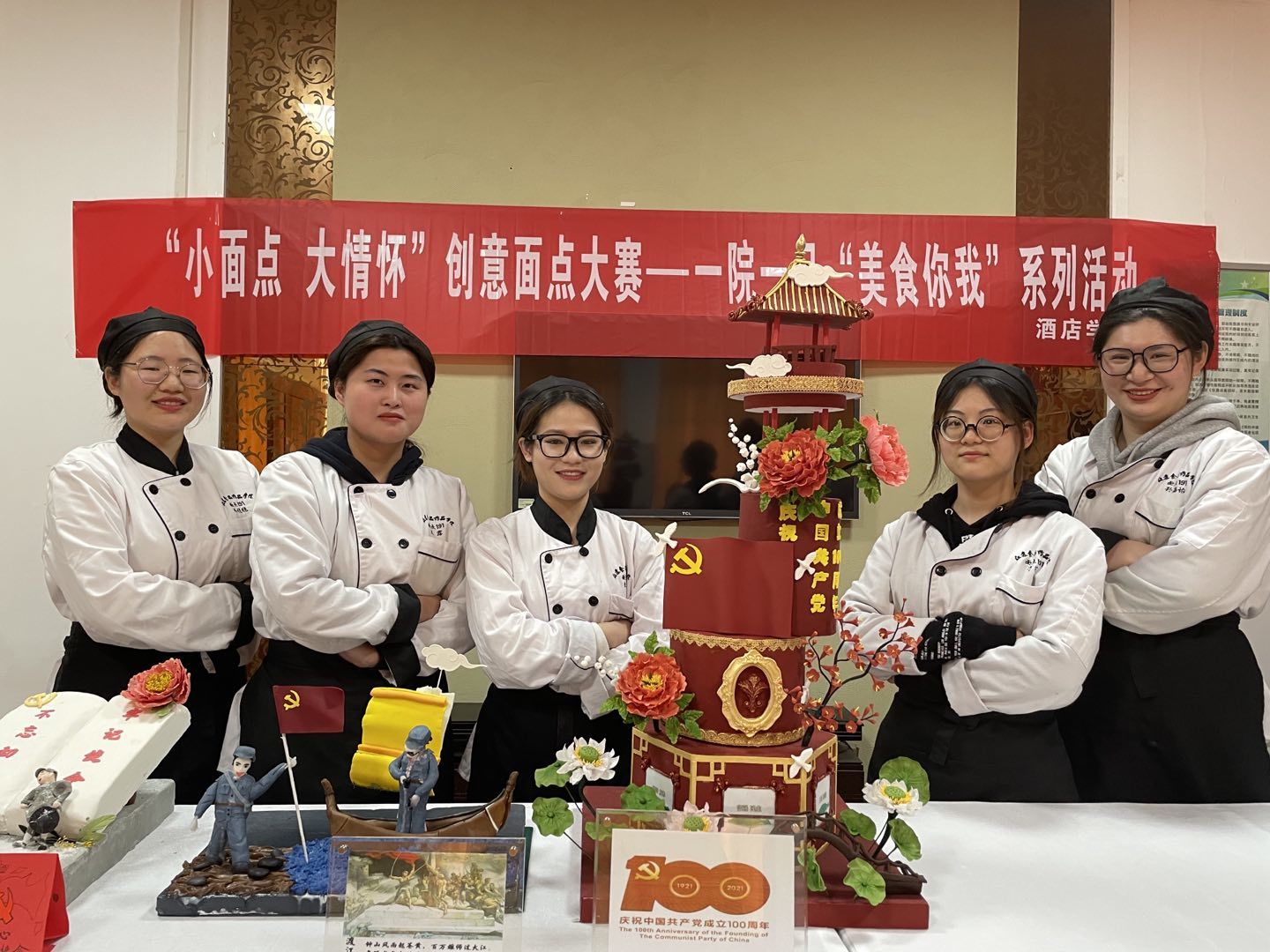 2017“美国蔓越莓杯”中国中西式面点技能大赛 | 美国蔓越莓市场协会